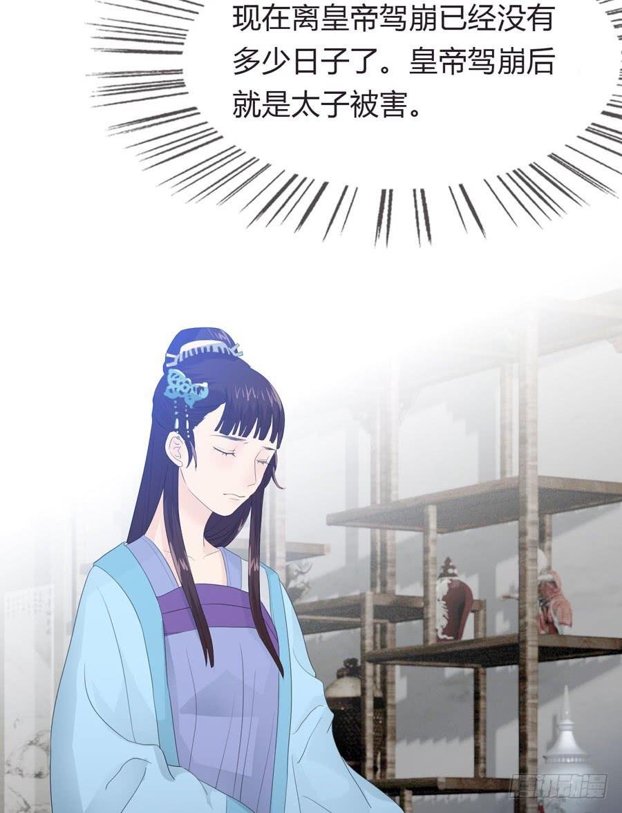 皇上驾崩