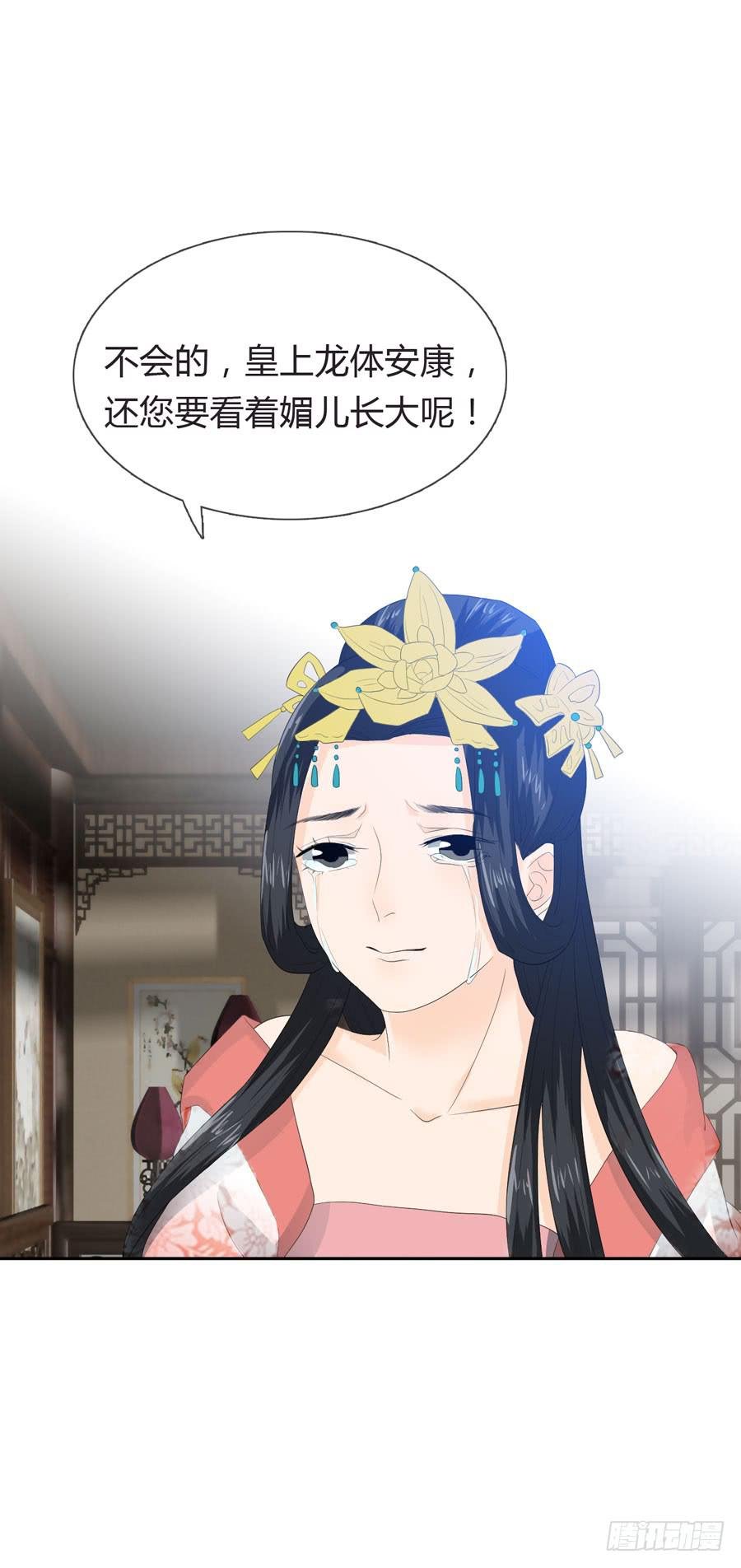 皇上驾崩