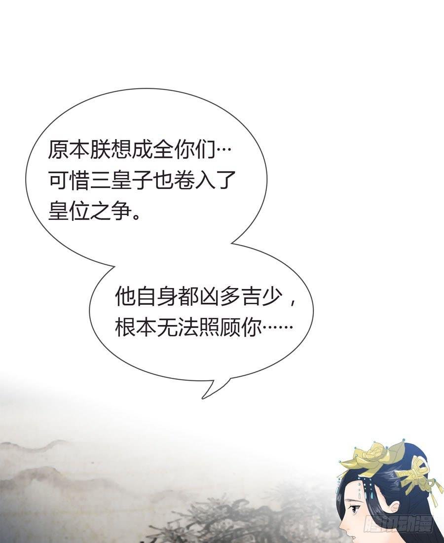 皇上驾崩