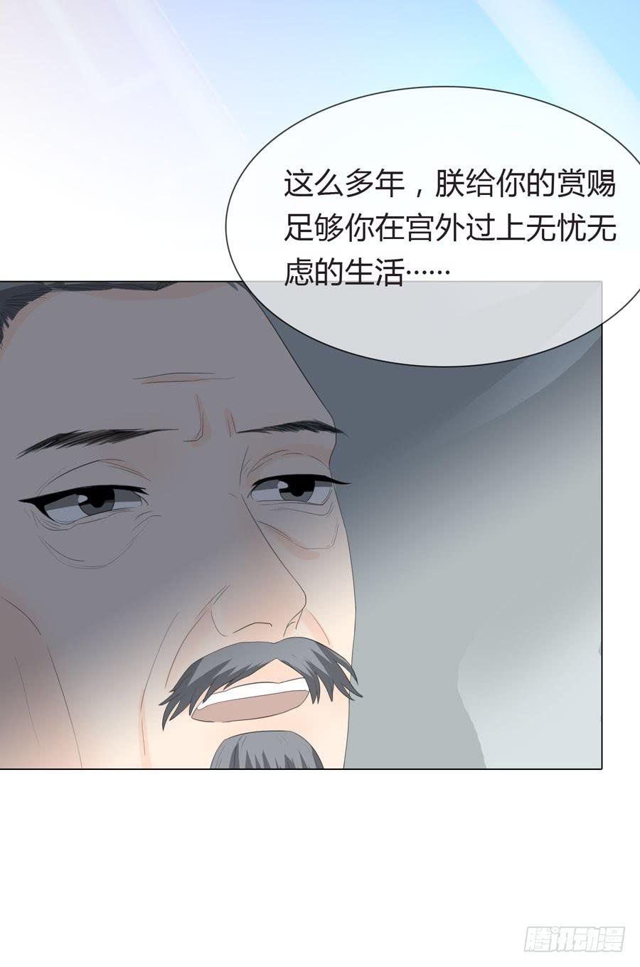皇上驾崩