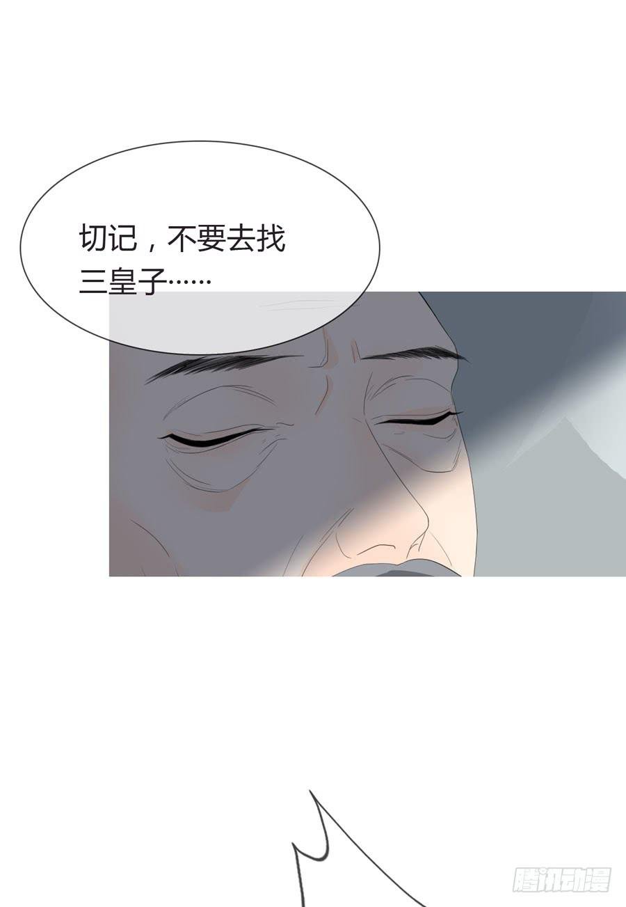 皇上驾崩