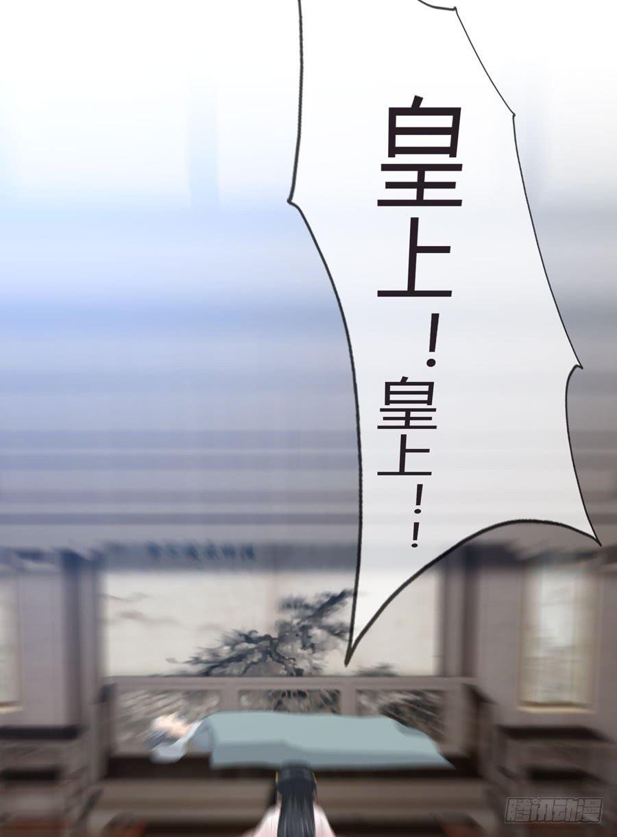 皇上驾崩
