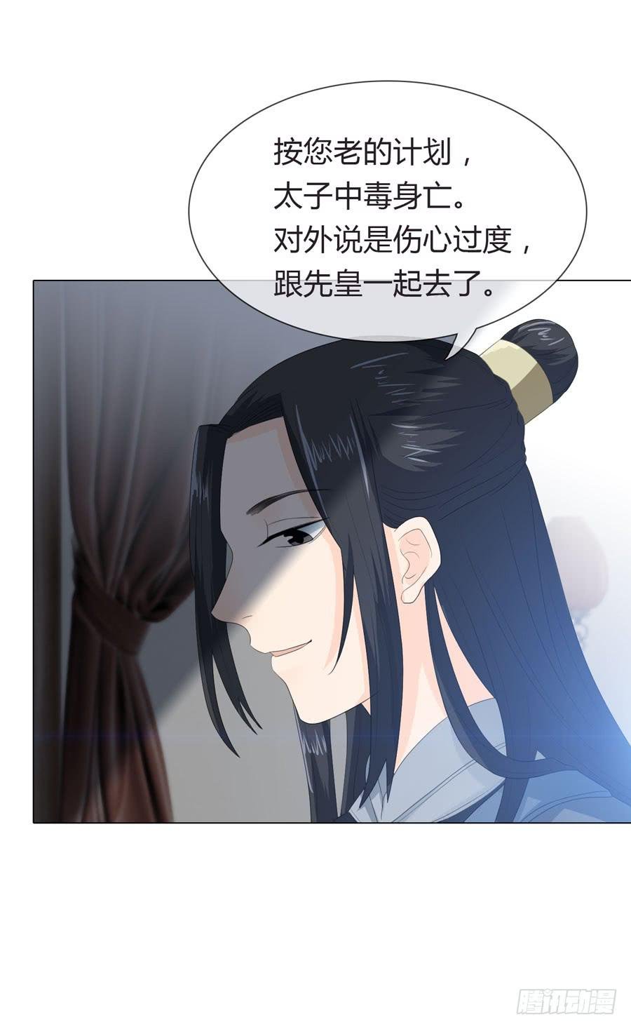 皇上驾崩