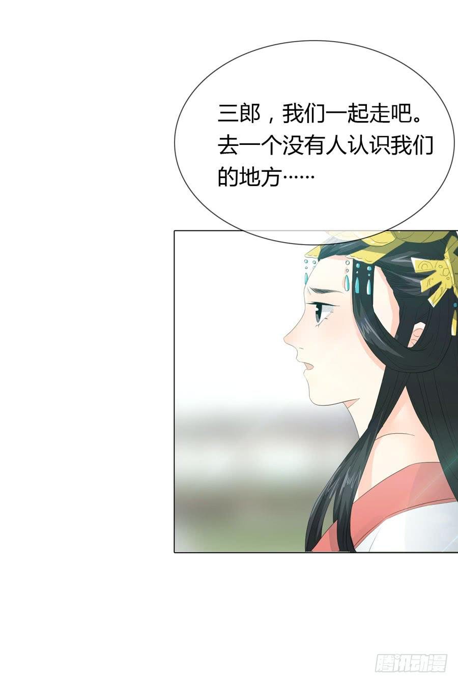 皇上驾崩