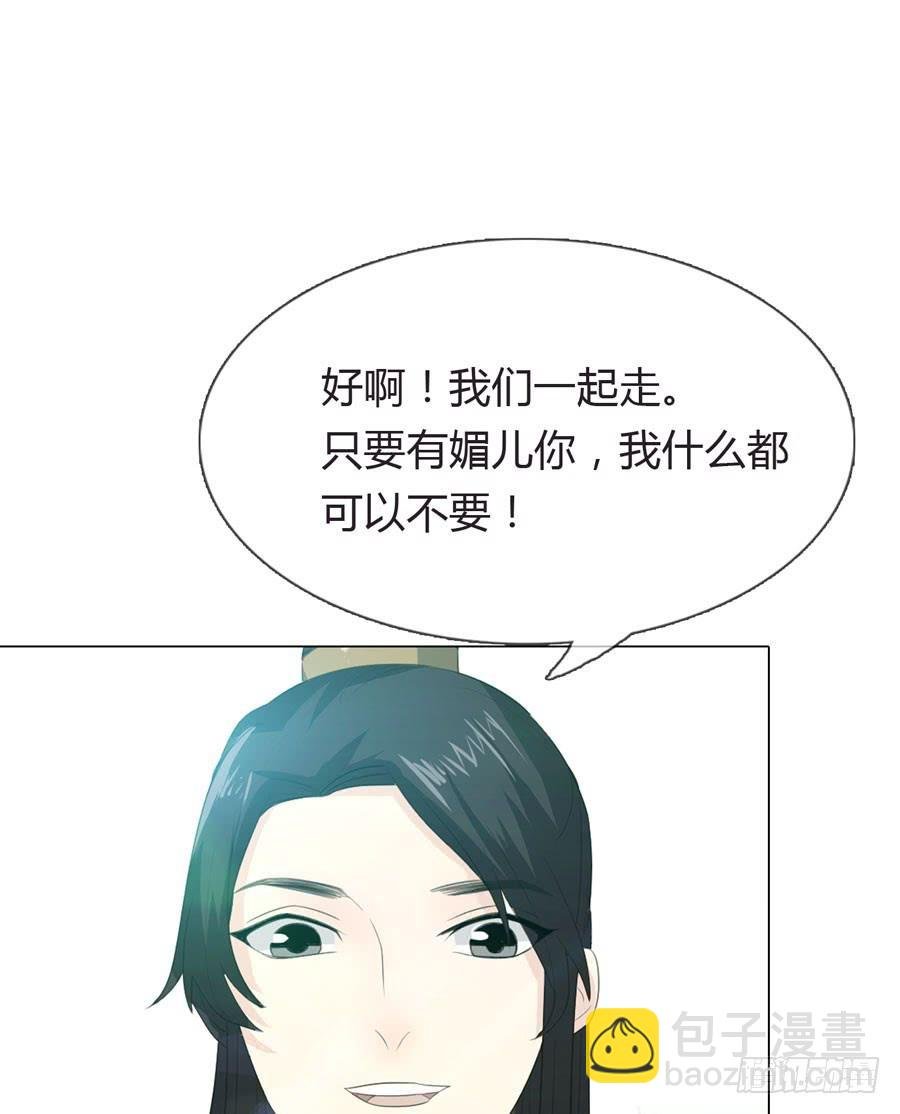 皇上驾崩