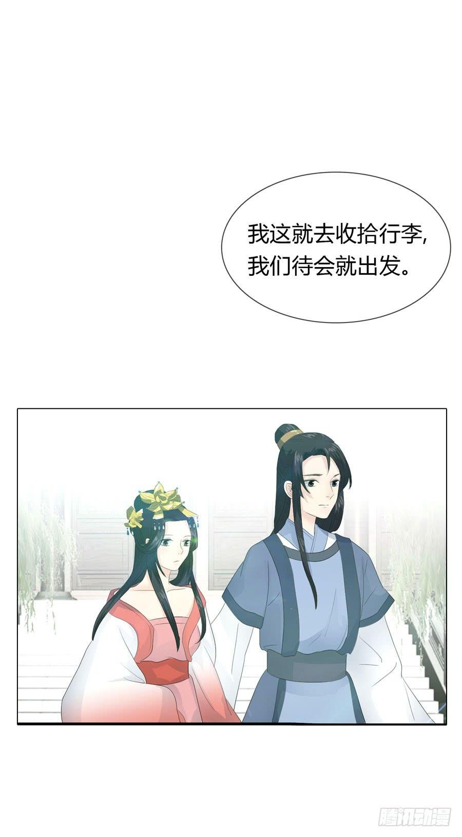 皇上驾崩