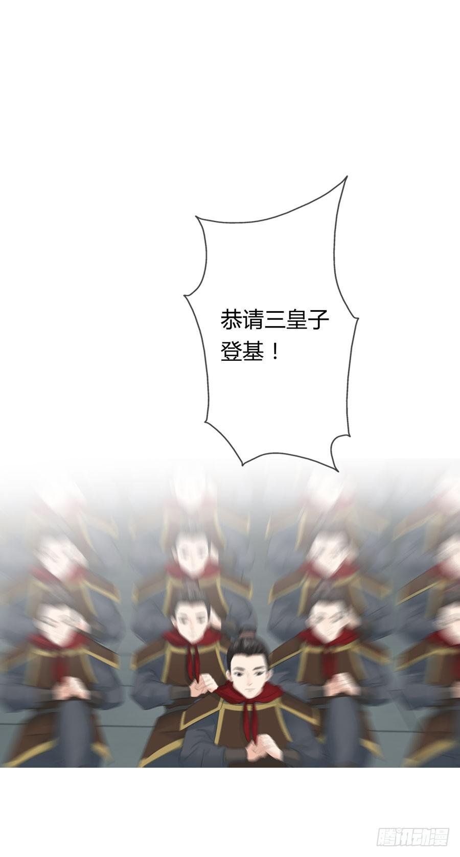 带发修行
