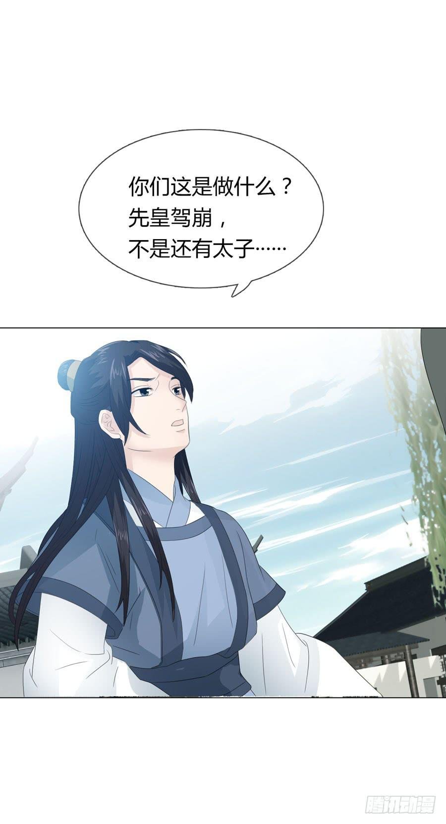 带发修行