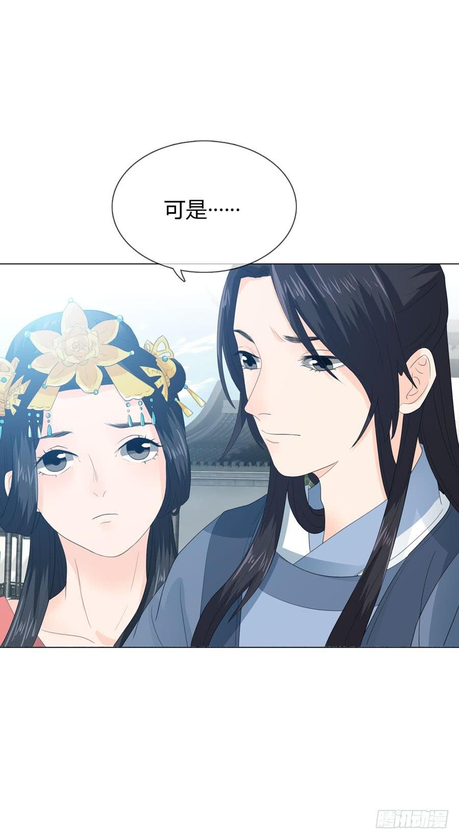 带发修行