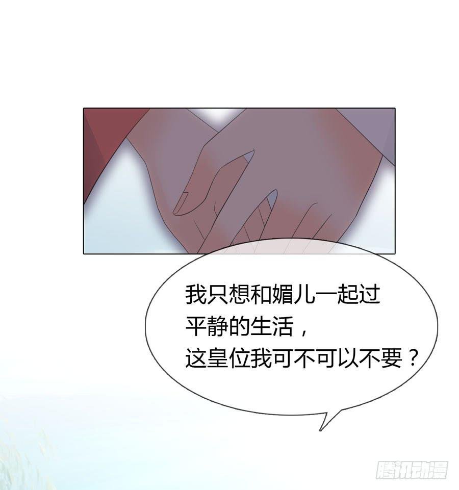 带发修行