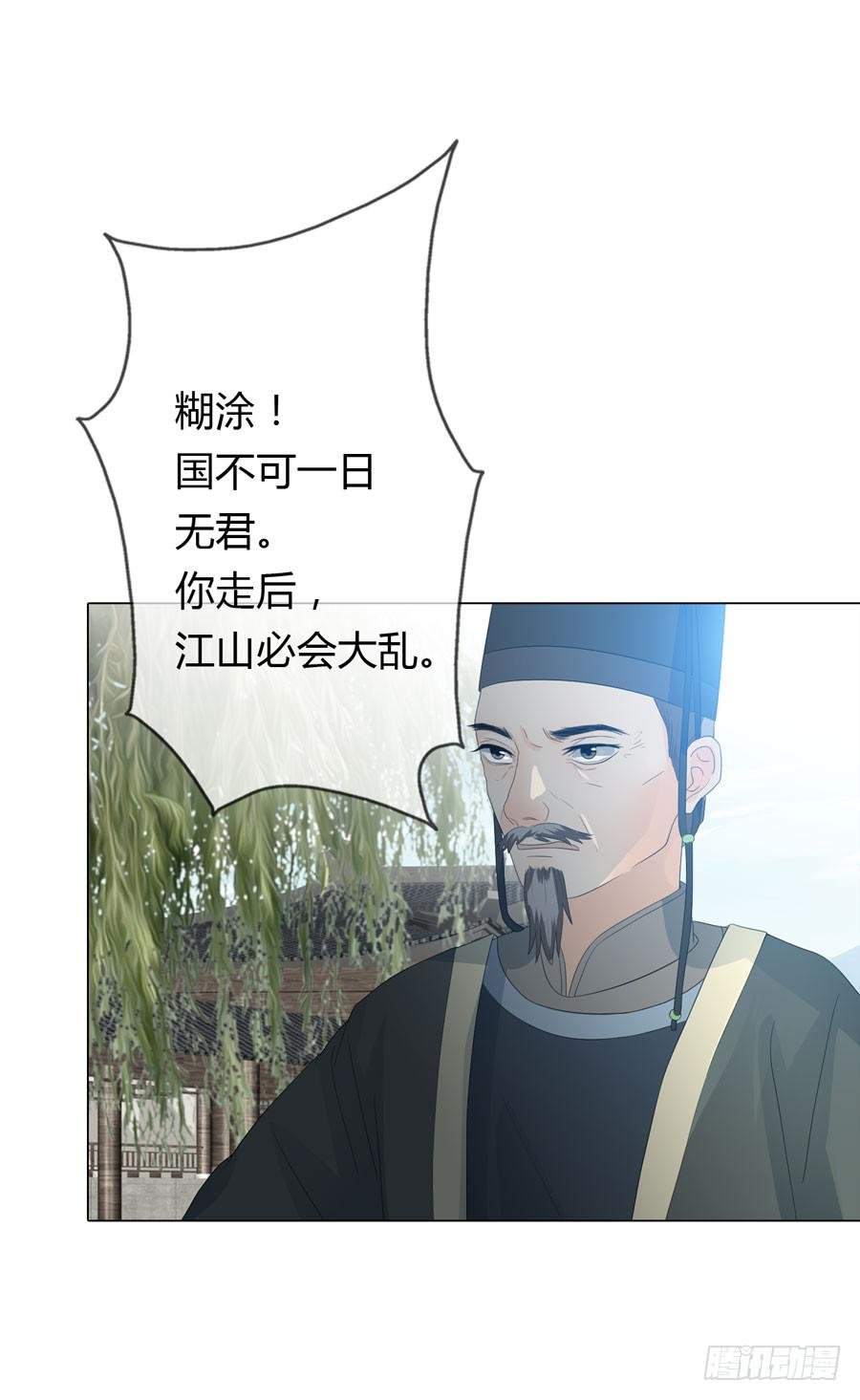 带发修行