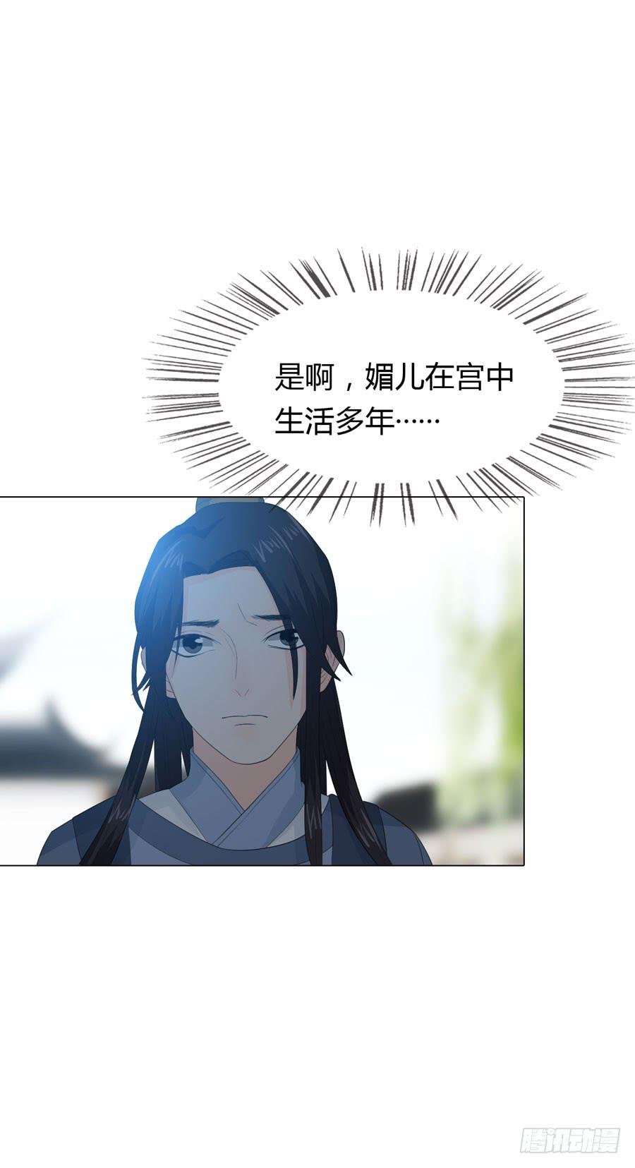 带发修行