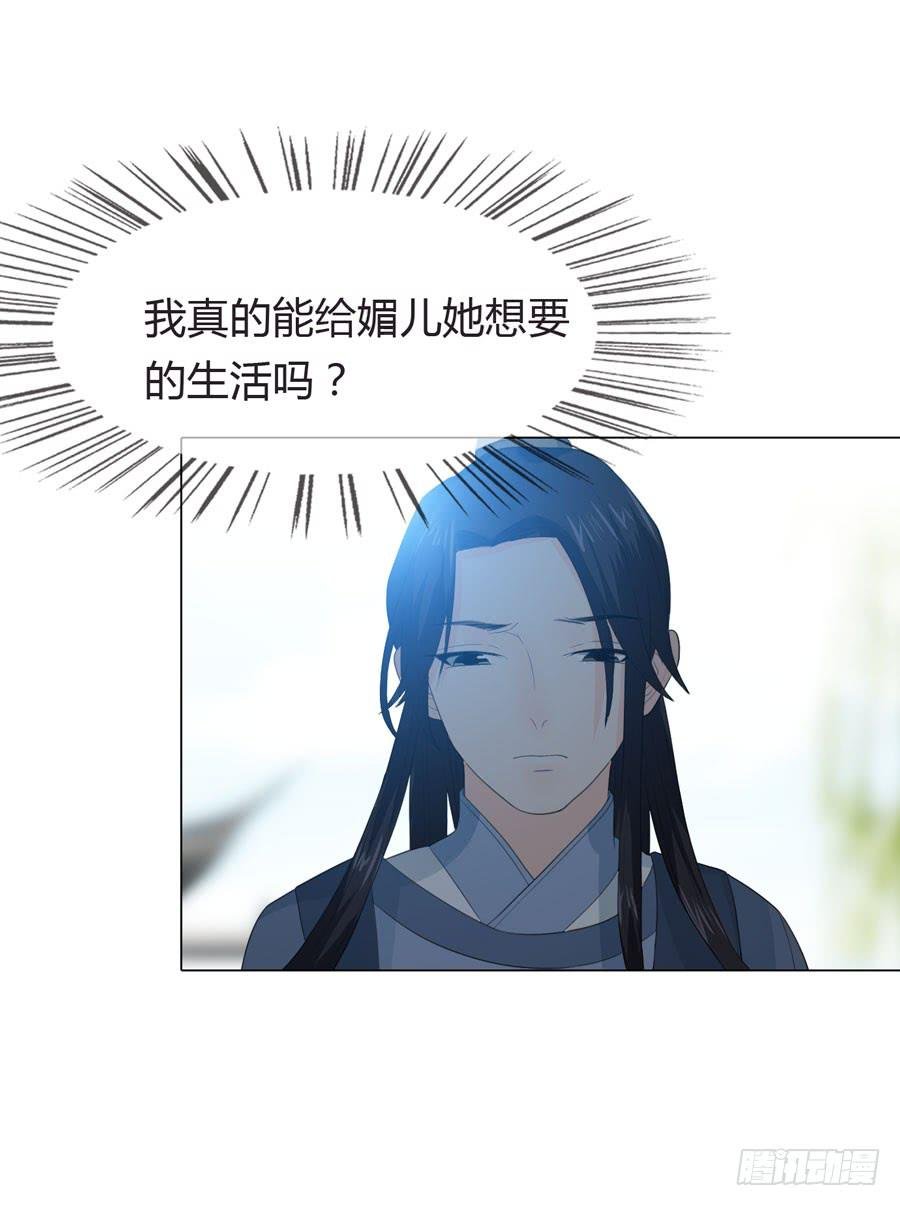 带发修行