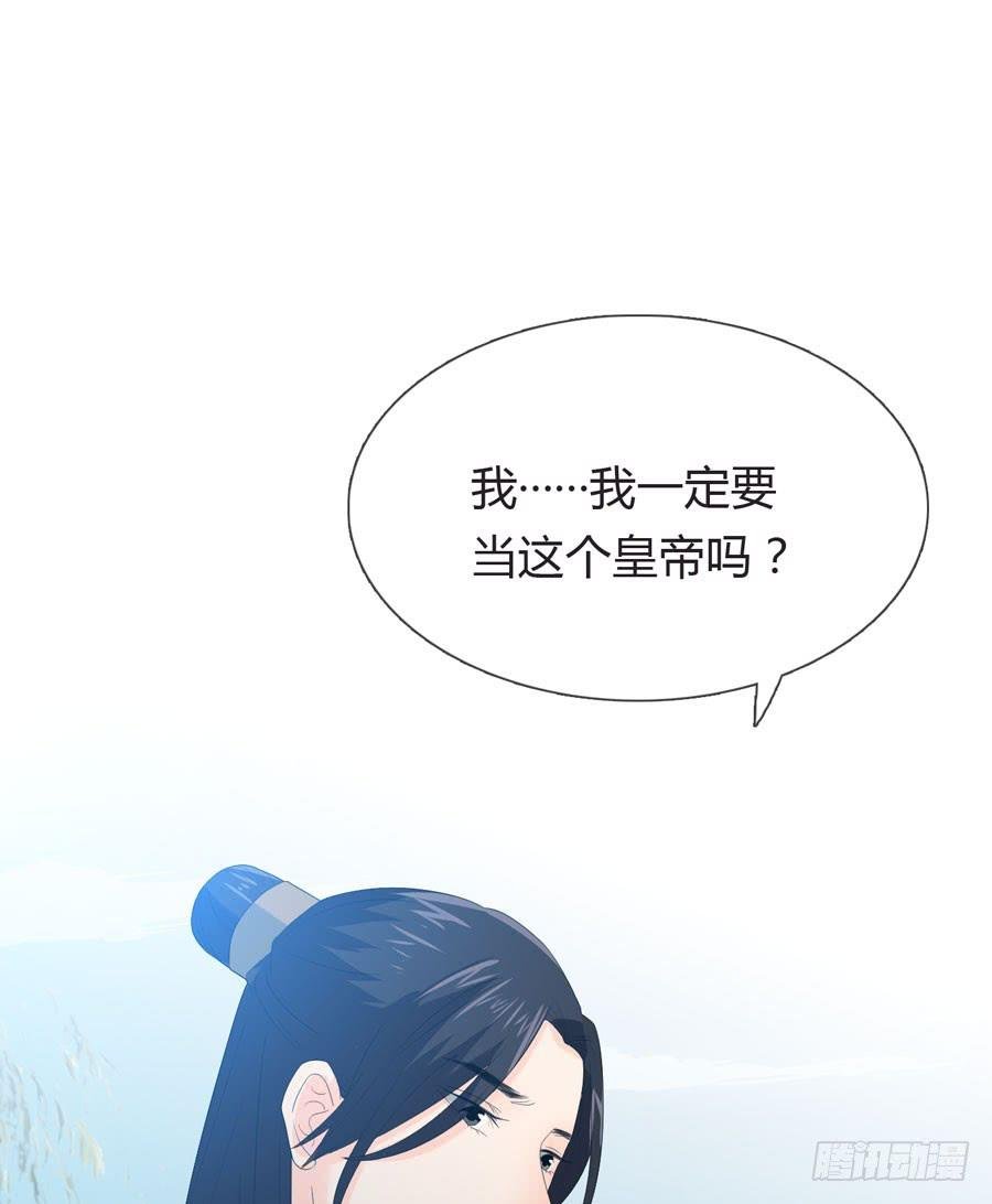 带发修行