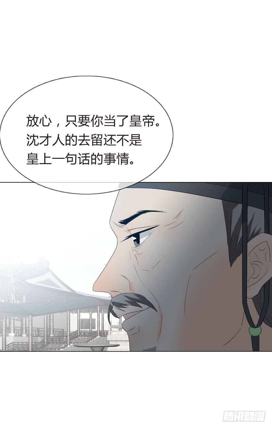 带发修行