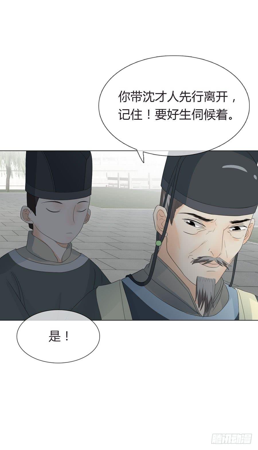 带发修行