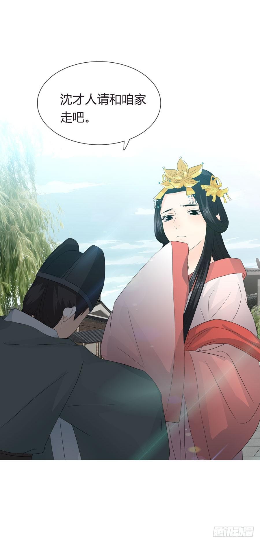 带发修行