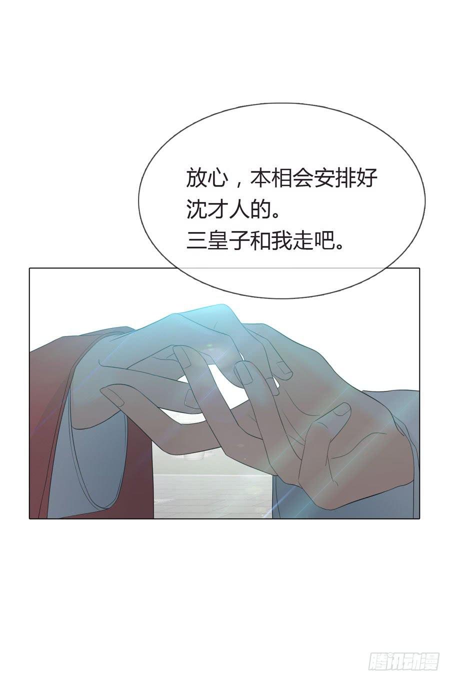 带发修行