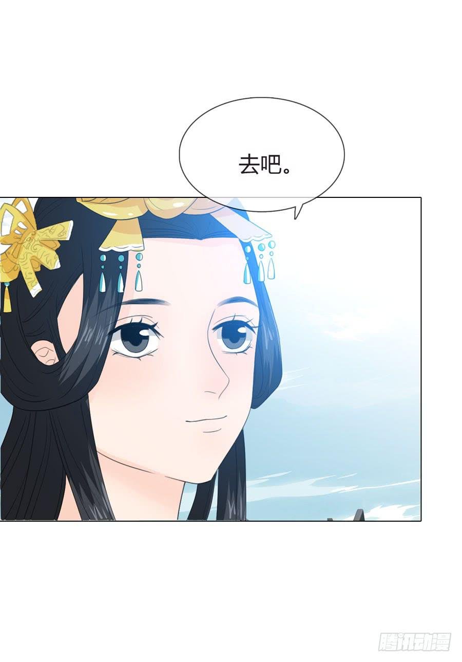 带发修行
