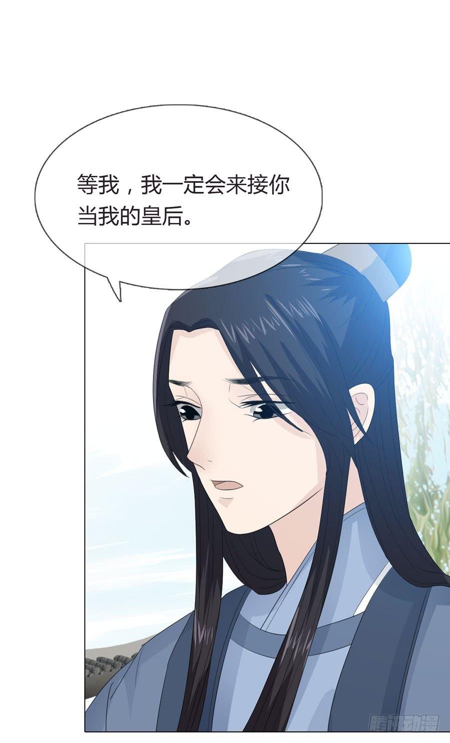 带发修行