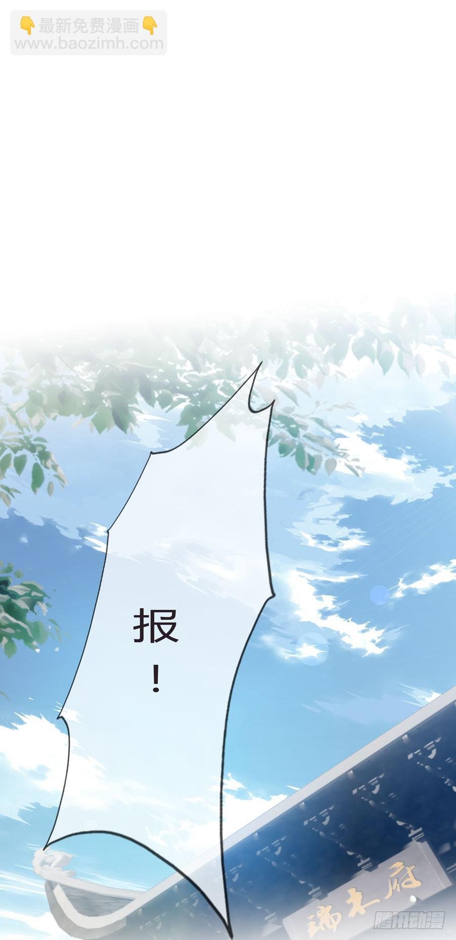 带发修行