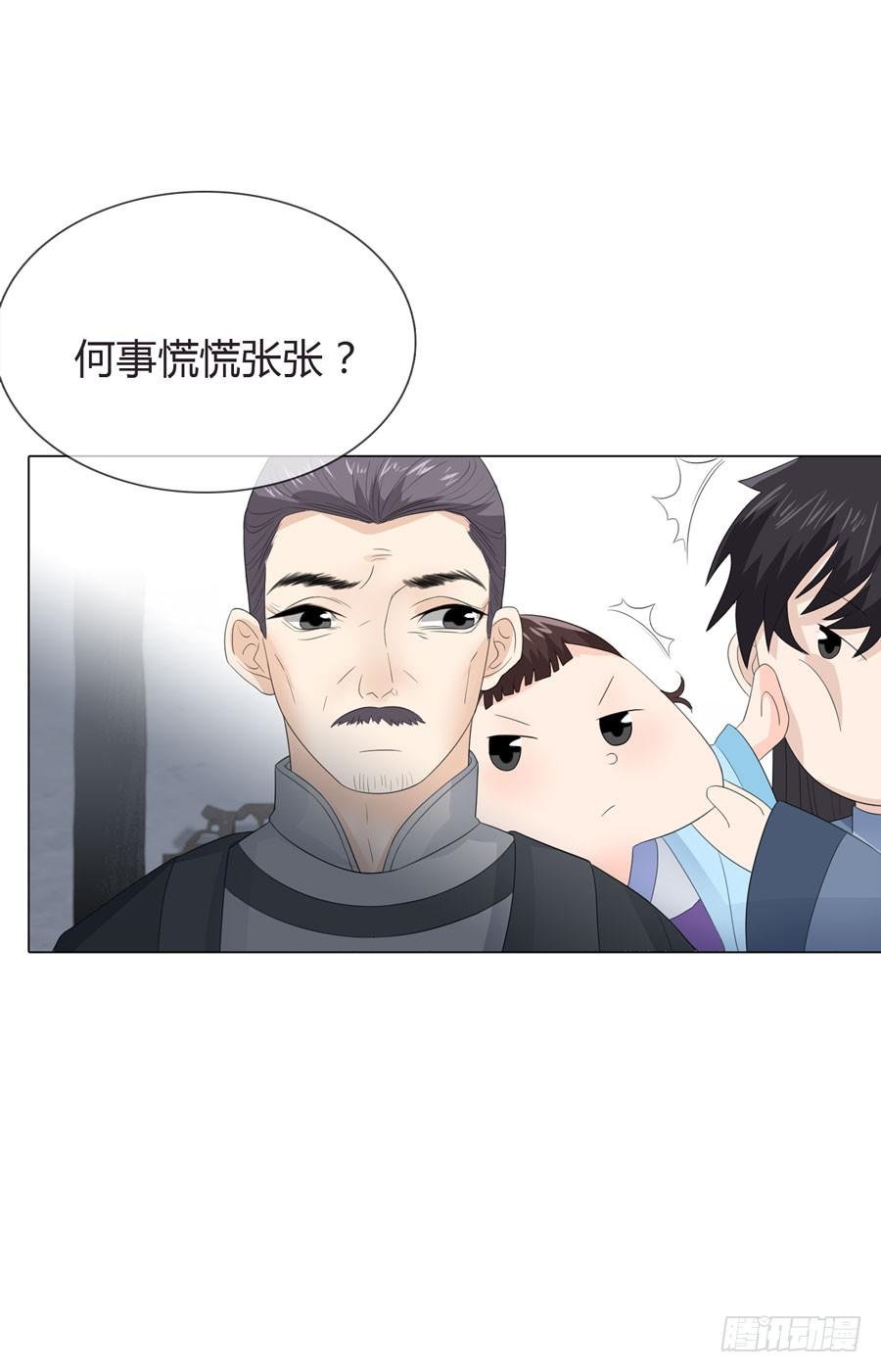带发修行