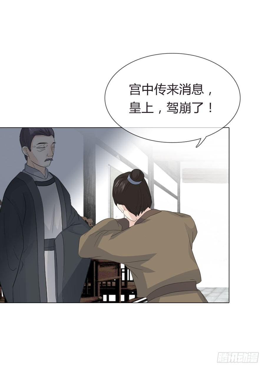 带发修行