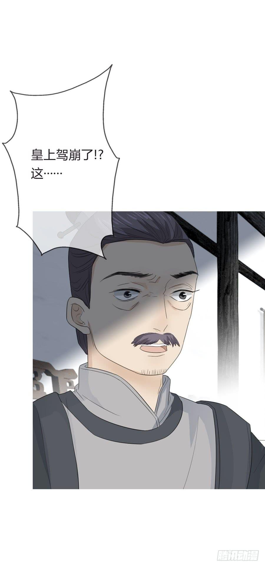 带发修行
