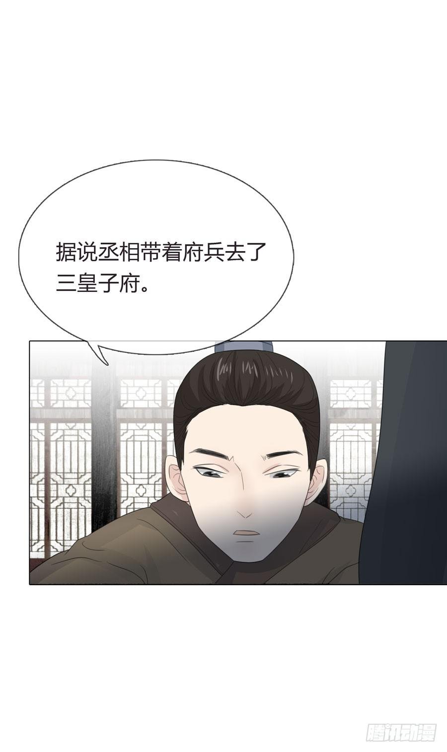 带发修行
