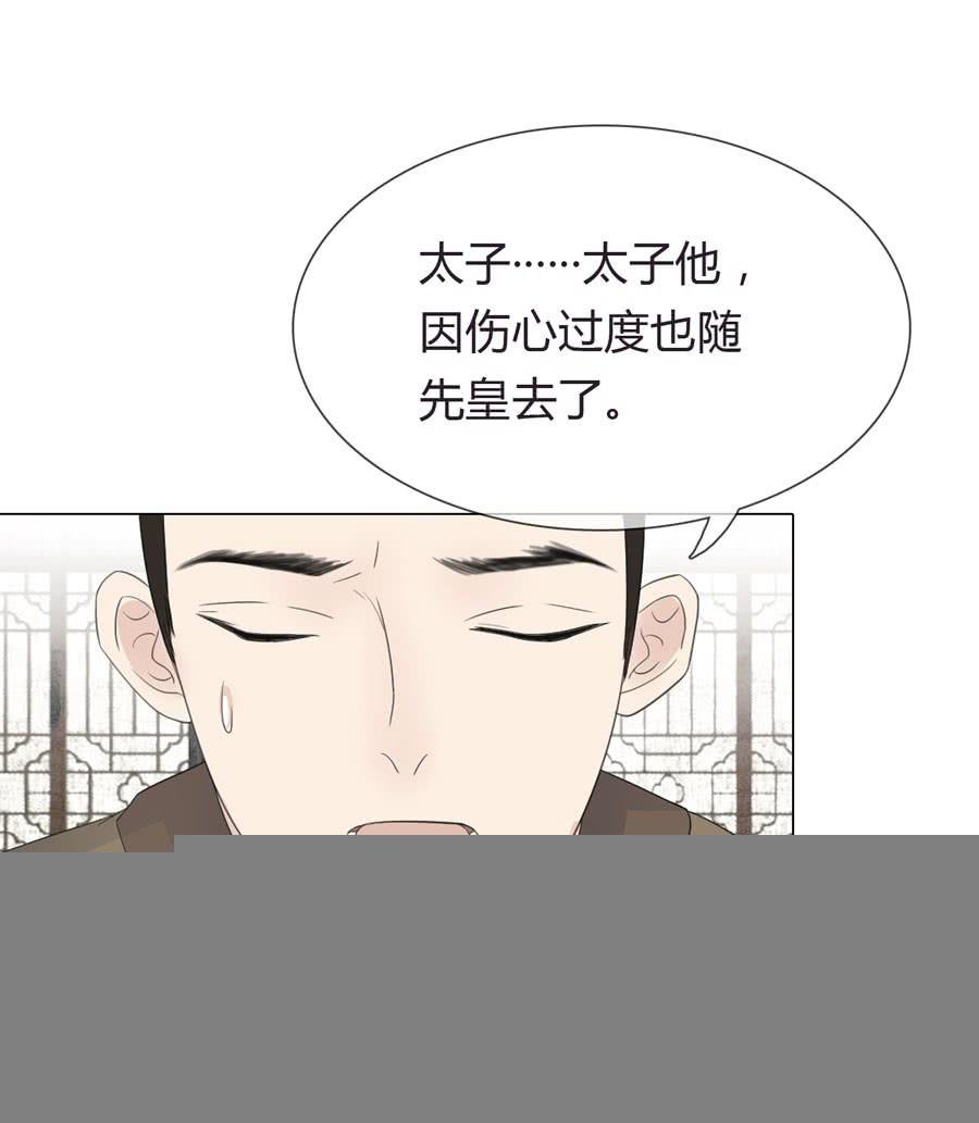 带发修行