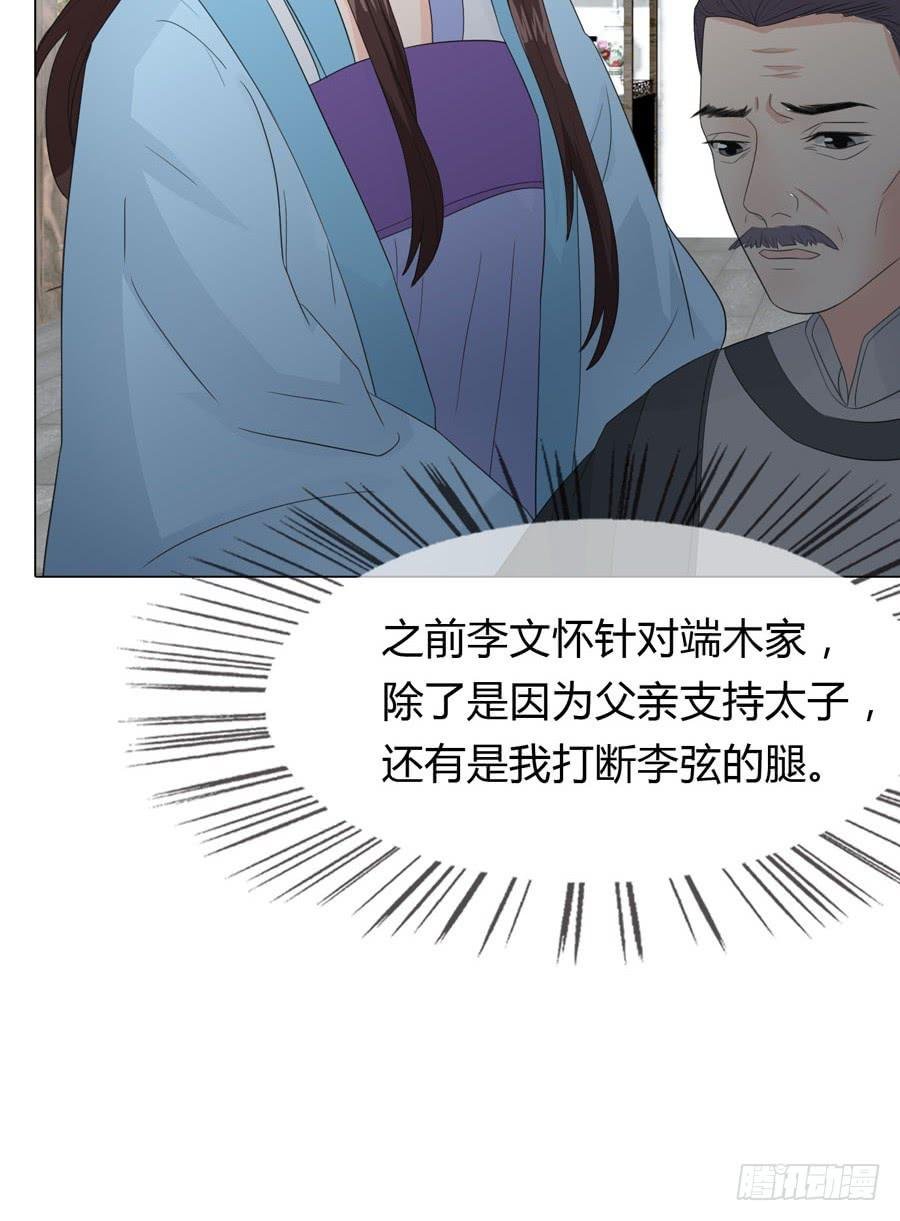 带发修行