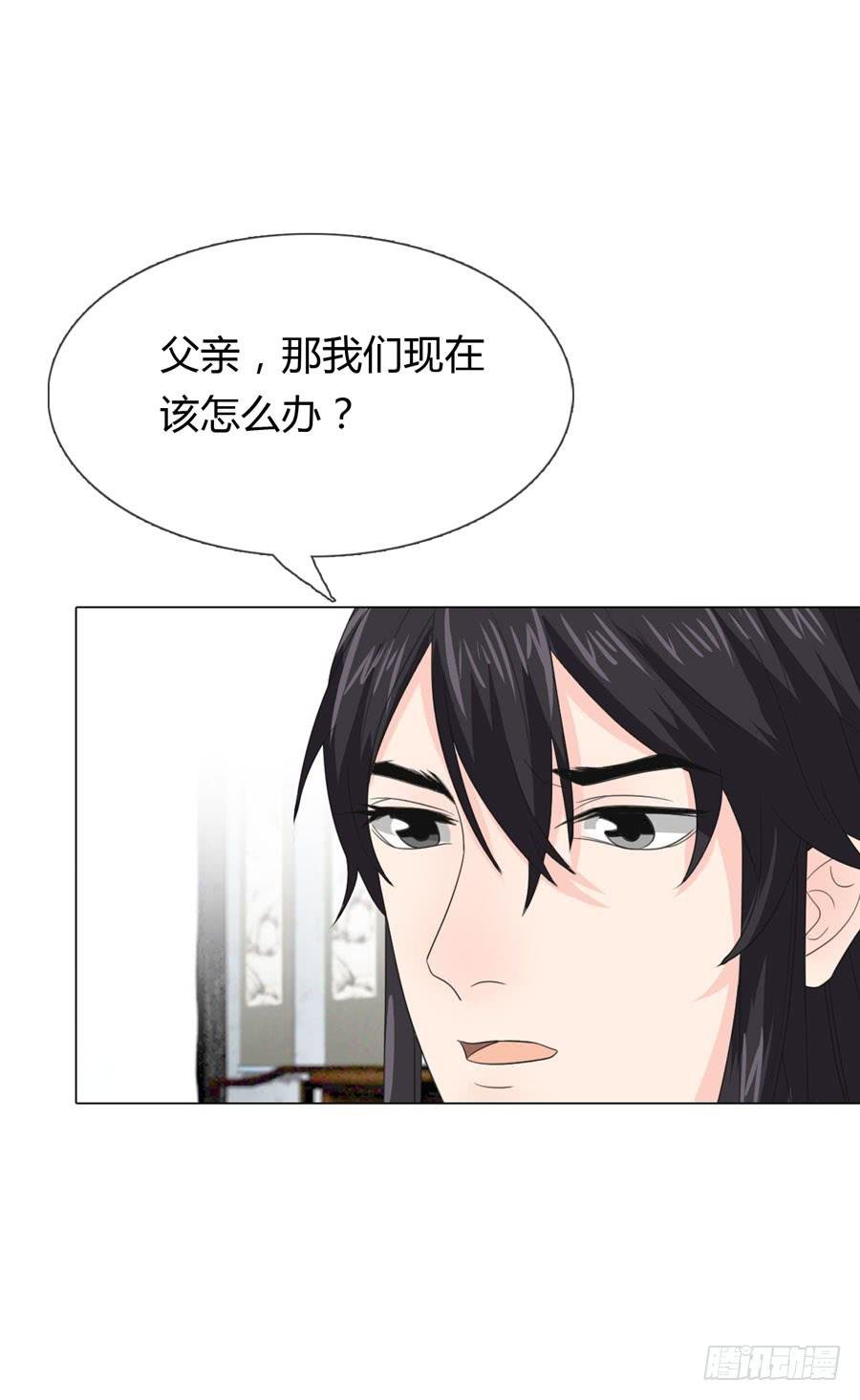 带发修行