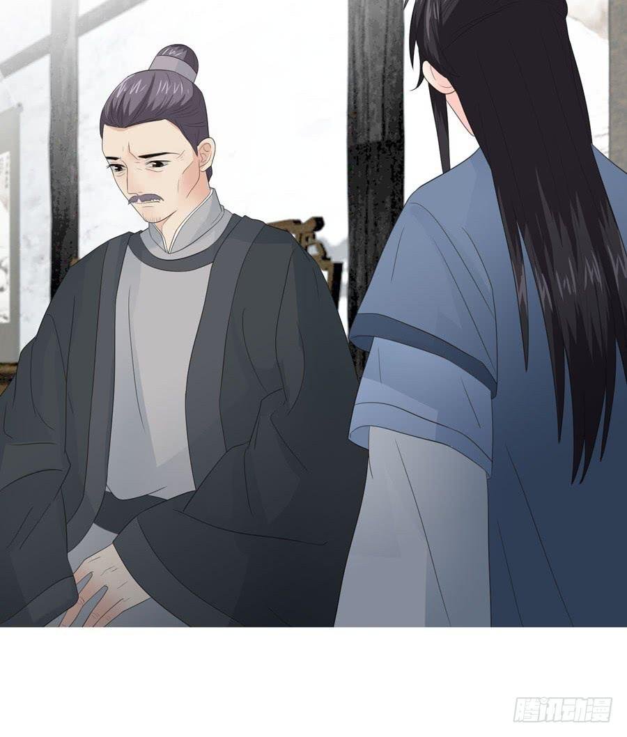 带发修行