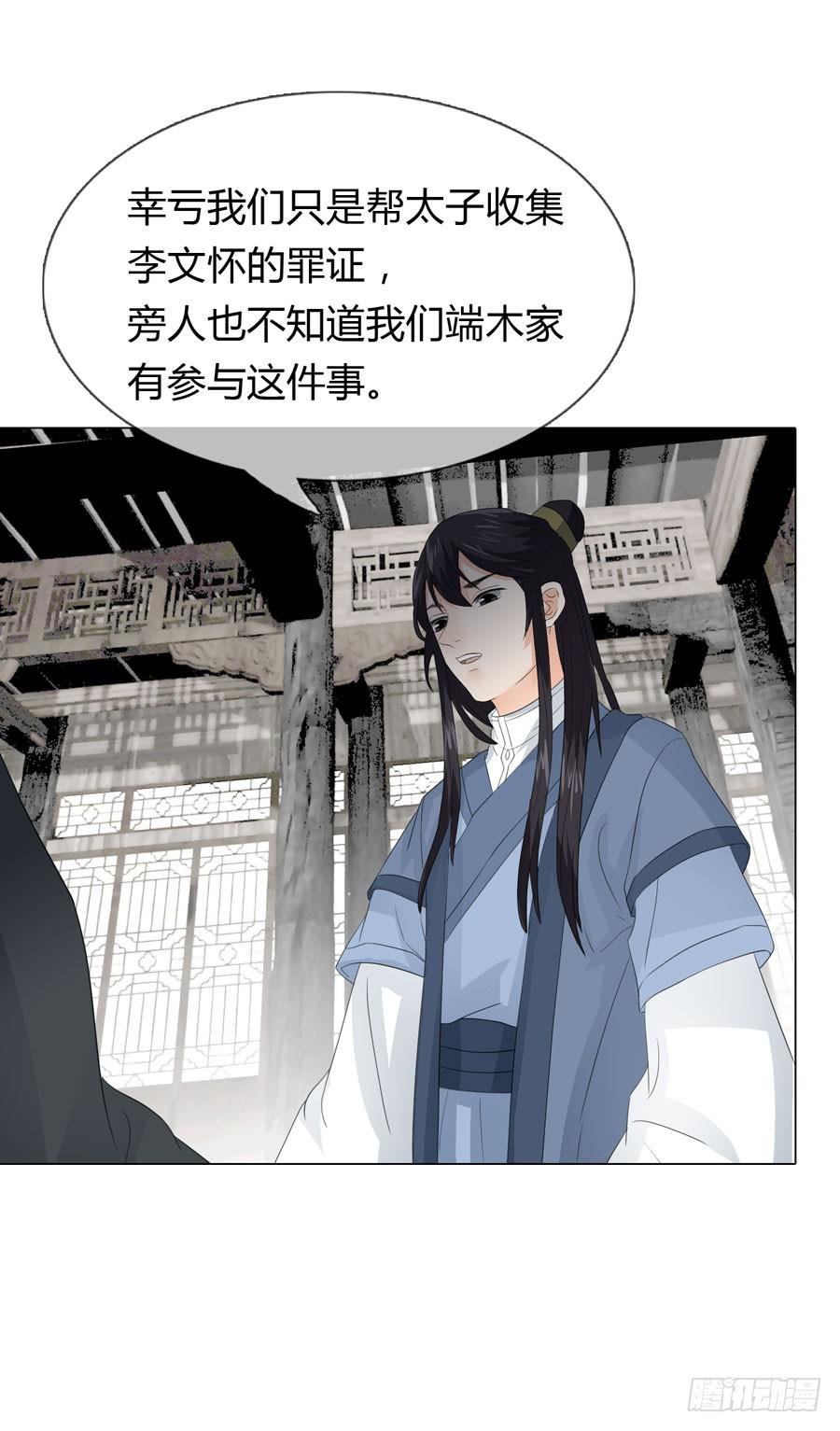 带发修行