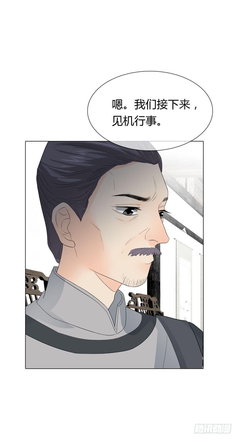 带发修行