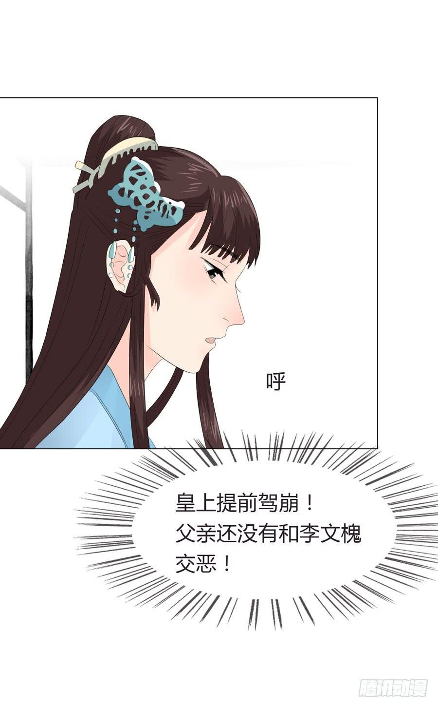 带发修行