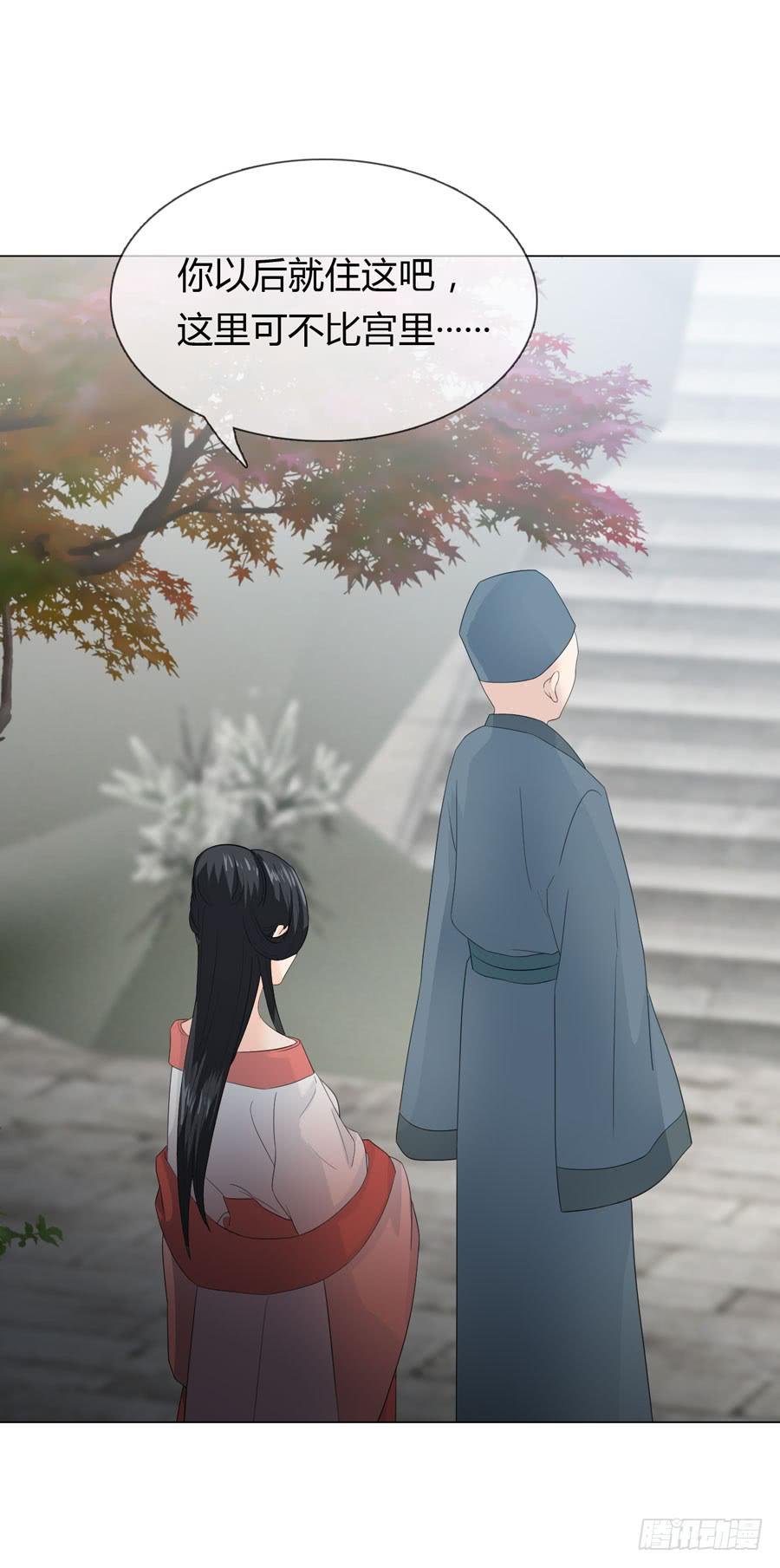 带发修行