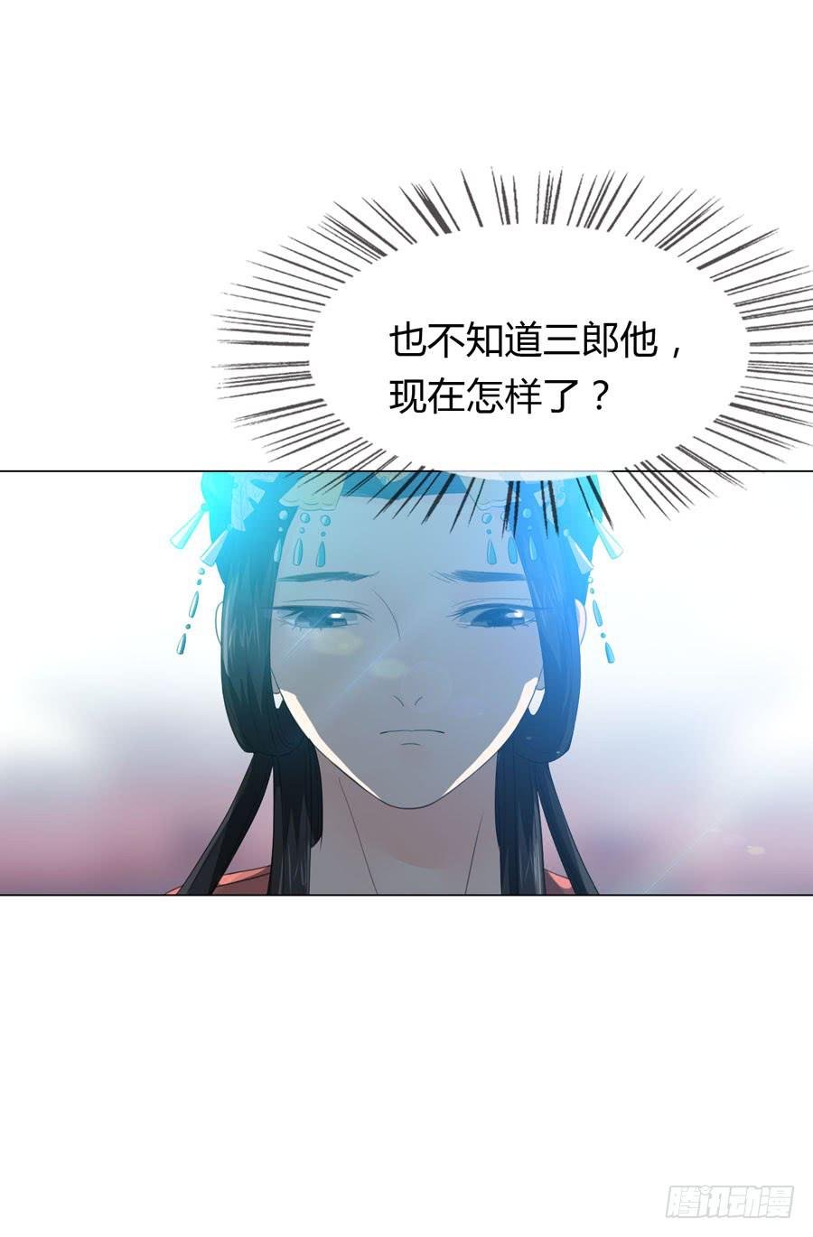 带发修行