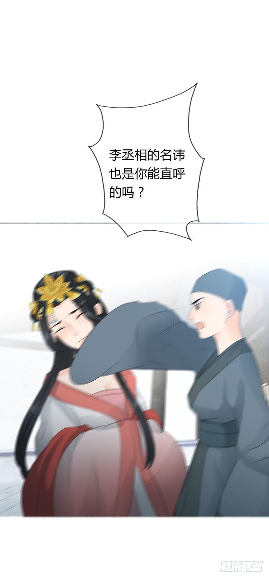 寺院受难
