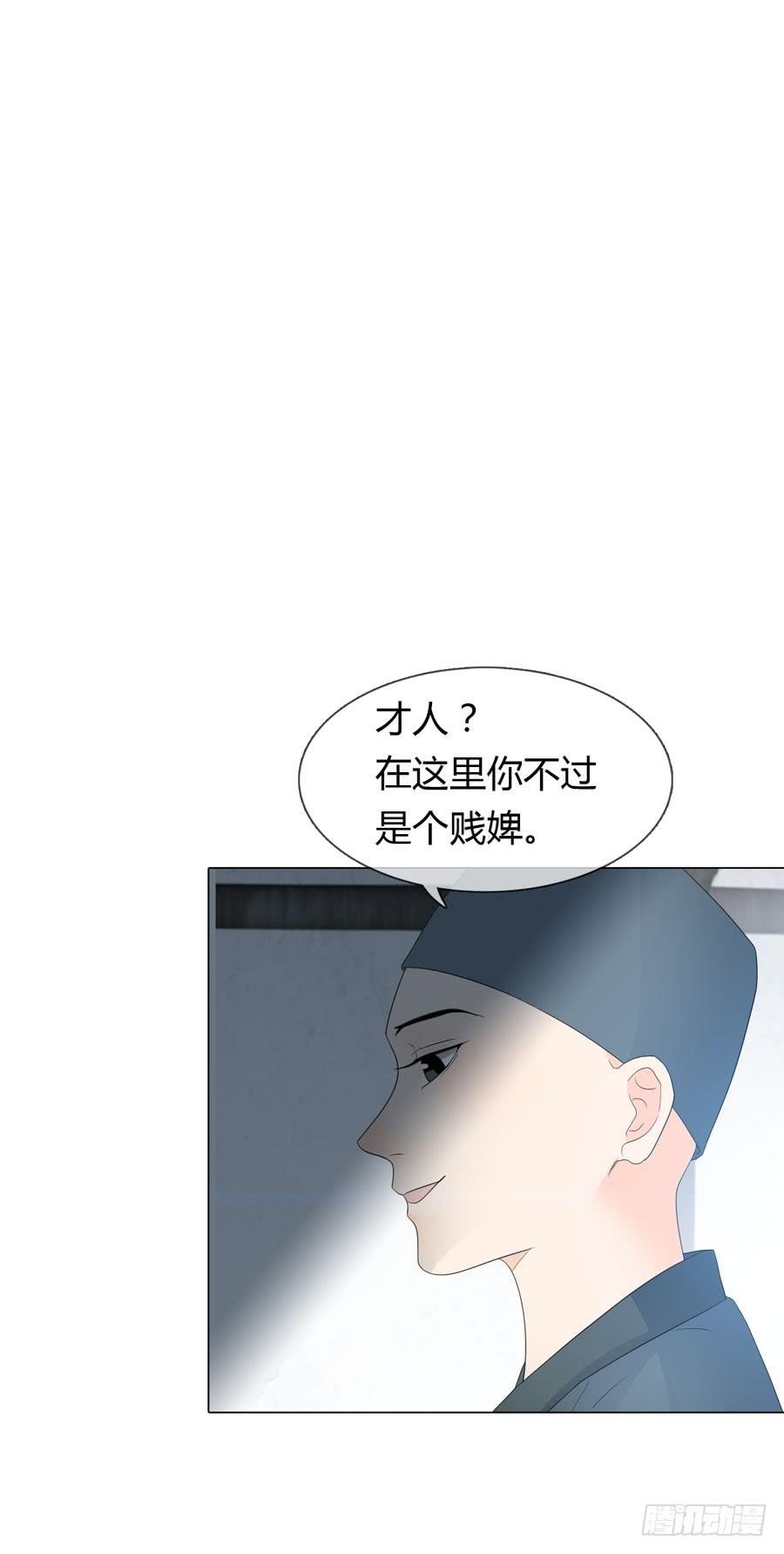 寺院受难