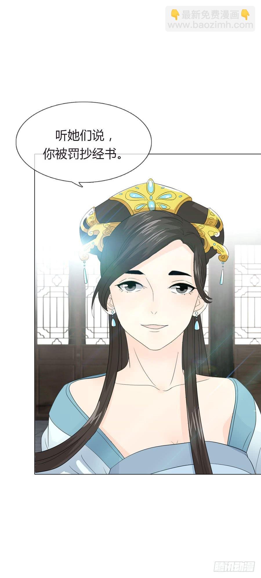 寺院受难