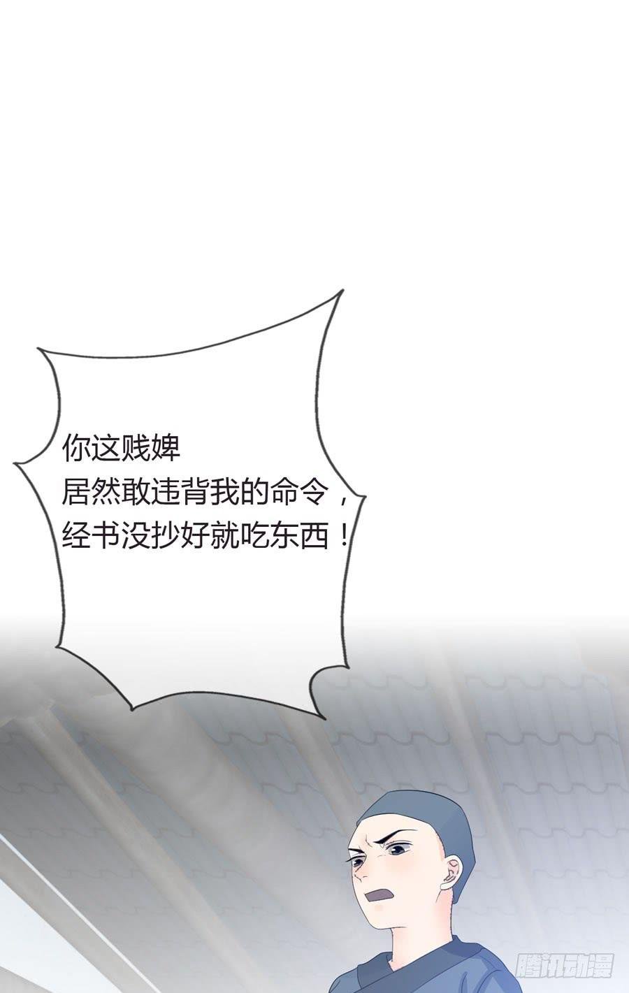 寺院受难