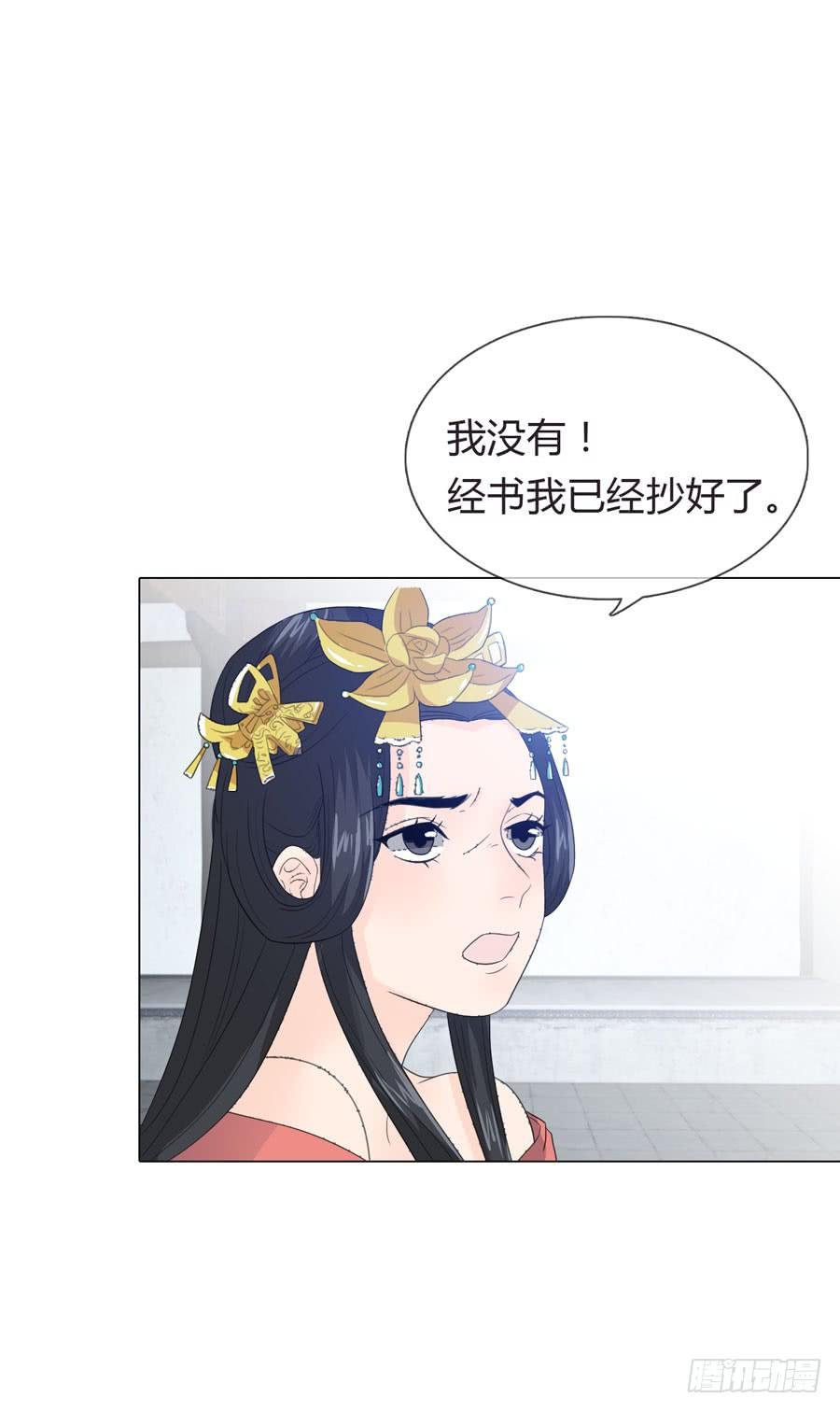 寺院受难