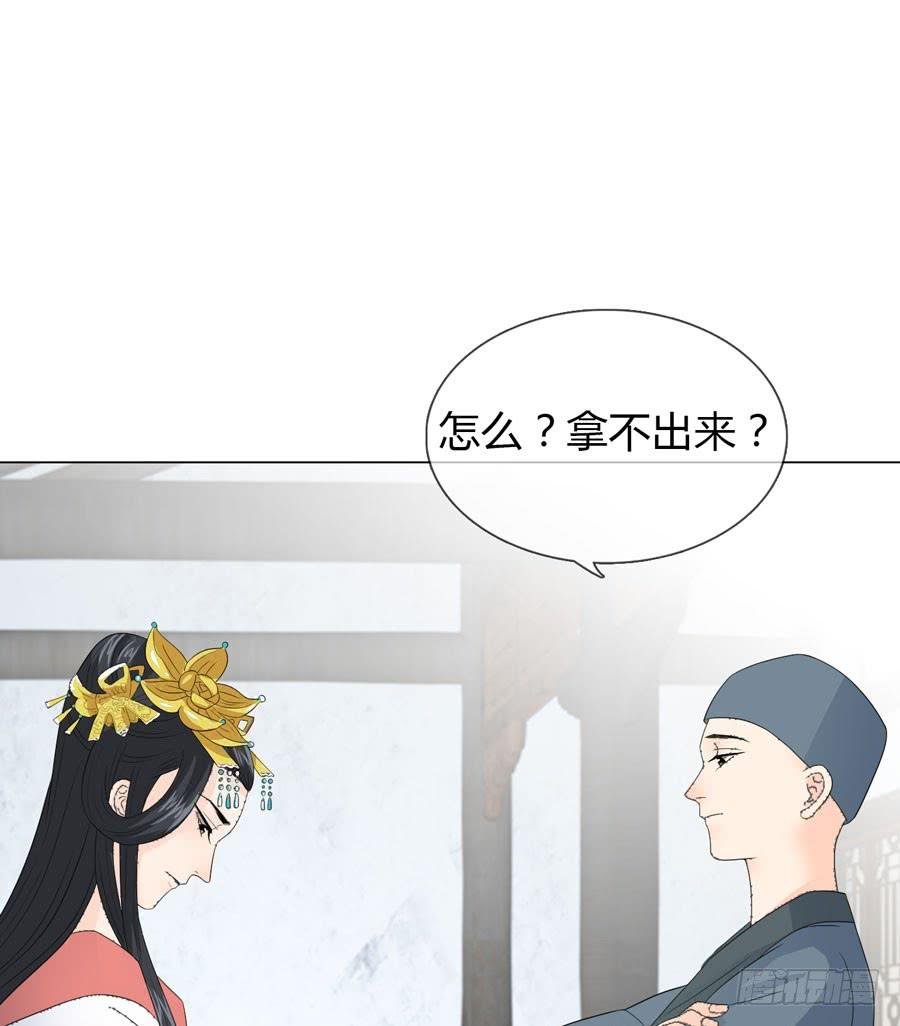 寺院受难