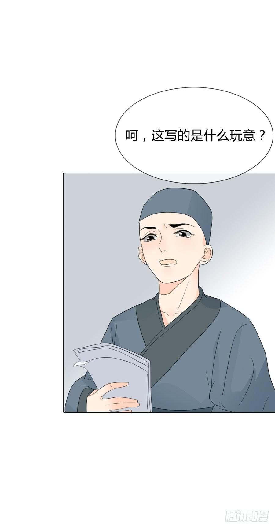 寺院受难