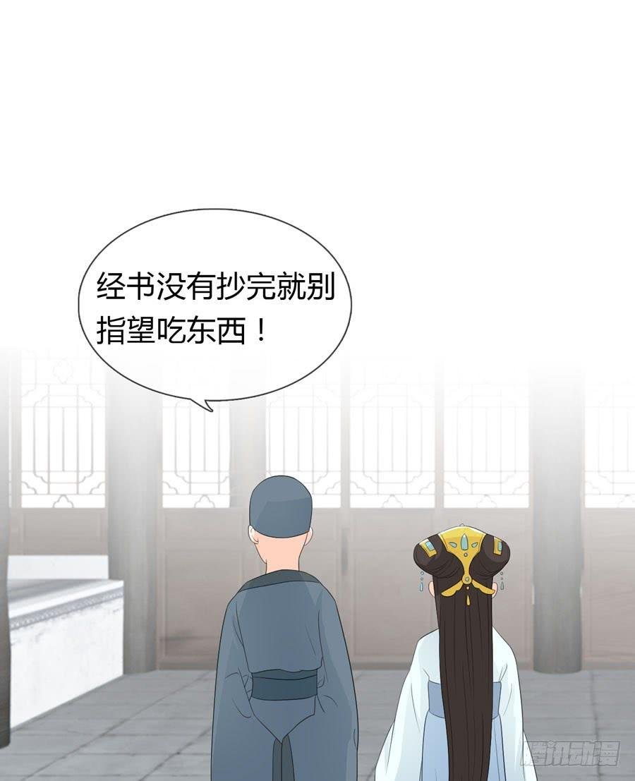 寺院受难
