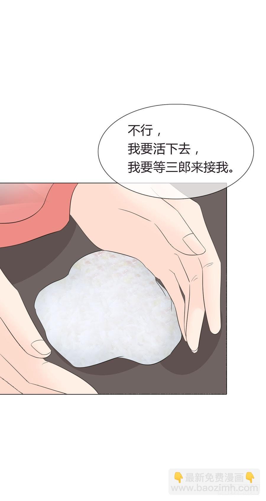 寺院受难