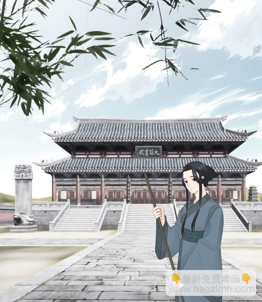 寺院受难
