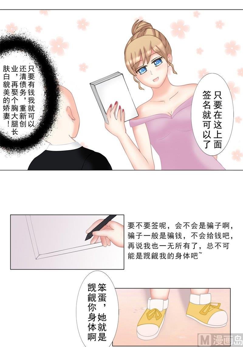 1.1 婚礼上的葬礼