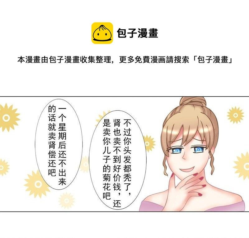 1.1 婚礼上的葬礼